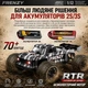 Радиоуправляемая машинка HOSHI FRENZY N517A 1:12 Brushless 4WD до 70 км/ч, RC внедорожник на пульте управления, Hobbywing 45A, карбоновое шасси, RTR - изображение 2