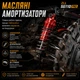 Радіокерована машинка ZLL SG110 PRO 1:10 4WD до 60 км/год, RC Monster Truck на пульті керування, позашляховик, масляні амортизатори, акумулятор, RTR - зображення 4
