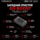 Радиоуправляемая машинка HOSHI FRENZY N517A 1:12 Brushless 4WD до 70 км/ч, RC внедорожник на пульте управления, Hobbywing 45A, карбоновое шасси, RTR - изображение 4