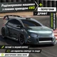 Радиоуправляемая машинка ZLL SG718 1:24 4WD до 20 км/ч, RC дрифт автомобиль на пульте управления, 2 аккумулятора, LED-подсветка, комплект дрифт-колес, RTR - изображение 4