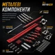 Радіокерована машинка ZLL SG110 PRO 1:10 4WD до 60 км/год, RC Monster Truck на пульті керування, позашляховик, масляні амортизатори, акумулятор, RTR - зображення 9