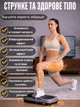 Віброплатформа тренувальна з пультом та еспандерами, вібраційний фітнес-тренажер для схуднення і зміцнення м’язів з дисплеєм і протиковзкою масажною поверхнею, 120 рівнів швидкості Срібляста, MM-3000-Silver - зображення 3