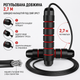 Скоростная скакалка PowerPlay PP-4210 на подшипниках 360° со стальным тросом 2,7 м регулируемая для CrossFit, бокса и фитнеса. - изображение 5