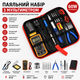 Паяльный набор с мультиметром Soldering kit 60W (19в1) - изображение 1
