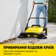 Підмітально-прибиральна машина Karcher S6 Twin для двору та тротуарів з баком 38 л - зображення 8