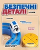 Іграшкова магнітна залізна дорога (електрична дитяча залізниця, потяг, поїзд, паровоз) 149 ел. - зображення 4