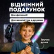 Набір 2в1 для дітей ігровий світловий меч зі звуковими ефектами світлом іграшковий іграшка катана із підсвіткою і звуком - зображення 2