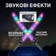 Набір 2в1 для дітей ігровий світловий меч зі звуковими ефектами світлом іграшковий іграшка катана із підсвіткою і звуком - зображення 4