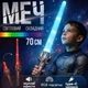 Ігровий світловий меч джедая з RGB-підсвіткою, звуковими ефектами та Type-C зарядкою для дітей, лазерна іграшкова катана - зображення 1