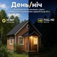 Уличная 4G IP камера видеонаблюдения WIFI на солнечной панели 10 МП автономная с SIM-картой ночным видением датчиком движения приложением V380PRO серая - изображение 2
