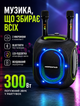 Портативная Bluetooth колонка для вечеринок с двумя микрофонами RGB-подсветкой 300 Вт и долговечным аккумулятором 30000мАч - изображение 3