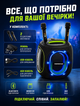 Портативная Bluetooth колонка для вечеринок с двумя микрофонами RGB-подсветкой 300 Вт и долговечным аккумулятором 30000мАч - изображение 5