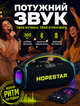 Портативная колонка для вечеринок с микрофоном в комплекте 300 Вт IPX6 30000 мАч 6–8 часов работы - изображение 2
