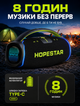 Портативная колонка для вечеринок с микрофоном в комплекте 300 Вт IPX6 30000 мАч 6–8 часов работы - изображение 7