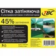 Сітка затіняюча TBC з UV 3 х 50 45% затінення - зображення 3