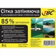 Сітка затіняюча TBC з UV 2 х 50 85% затінення - зображення 3