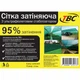 Сітка затіняюча TBC з UV 3х10 95% затінення - зображення 4