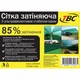 Сітка затіняюча TBC з UV 3 х 50 85% затінення - зображення 3