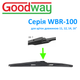 Адаптер дворника GoodWay тип RH-7 VW Passat B6, Touran, Tiguan, SKODA Fabia для щіток серії WBR-100 ( WBR-100-RH7 ) - зображення 2