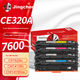 Картридж с тонером Jingcheng CE320A/128A, совместимый с принтерами HP CP1215 M251n CP1525n CP1515n CM1415fn CM1312nfi, комплект из четырех цветов. - изображение 4