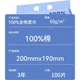 Влажные салфетки для лица Manhua из 100% хлопка, 100 листов x 3 упаковки, подвесные, из чистого хлопка, мягкие, многоразового использования, утолщенные, большого размера. - изображение 1