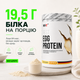 Протеїн яєчний MST EGG White Protein, 1800 г., Арахіс - карамель - зображення 5