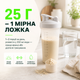 Протеїн яєчний MST EGG White Protein, 1800 г., Арахіс - карамель - зображення 8