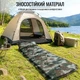 Туристичний надувний килимок-матрац для намету STYLEBERG 175 х 60 х 3 см (403 FM) "Камуфляж Піксельний" - зображення 2