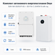 Комплект автономного енергопостачання Deye SUN-16K-SG01LP1-EU 16 кВт + Deye SE-F16-C LiFePO4 16 кВт·год - зображення 1