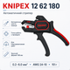 Автоматический стриппер KNIPEX 12 62 180 снятия изоляции с кабеля для кабелей 0,2-6,0 мм² Черный - изображение 1
