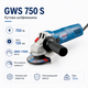 Угловая шлифмашина Bosch GWS 750 S Professional 750 Вт 125 мм Синий (0601394121) - изображение 1