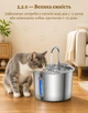Фонтан для котів та собак Steel Fountain Y09 2,2 л з нержавіючої сталі з підсвіткою (275-METAL) - зображення 5
