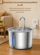 Фонтан для котів та собак Steel Fountain Y09 2,2 л з нержавіючої сталі з підсвіткою (275-METAL) - зображення 6