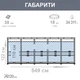Каркасний басейн Intex 26732 (122*549 см., об'єм: 24311 л., картриджний фільтр-насос 5678 л/год, драбина, підстилка, тент, серія: Prism Frame) - изображение 8
