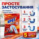 Засіб для чищення каналізаційних труб 250г Крот Snowter КОМПЛЕКТ 5ШТ - зображення 4