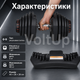 Регулируемая спортивная гантель Digital 40 кг для домашних тренировок, 17 уровней веса 5–40 кг - изображение 3