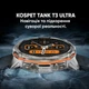 Смарт часы Kospet TANK T3 Ultra Black с 2 ремешками (метал + силикон) - изображение 7