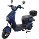 Велосипед с электромотором SPARK RUN EVO 14" 72V/1200W/20Ah синий - изображение 4