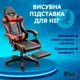 Крісло ігрове GAMING CHAIR G-001 з підставкою для ніг, колір чорний/червоний - зображення 8