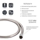 Шланг для ручного душу Qtap Hadice 1200 мм QTHADPVC120C Chrome - зображення 3