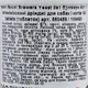 Витамины для собак и котов Excel Brewers Yeast Бреверс Пивные дрожжи (цена за 1 табл) - изображение 2