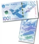 Банкнота 100 юанів Китай 2015 рік Пам'ятна Космос UNC - изображение 1