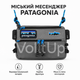 Сумка через плече Patagonia Messenger сіра водовідштовхувальна з 4 відділеннями для міста та повсякденного використання - зображення 1