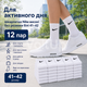 Шкарпетки Nike високі без резинки білі 41-44 — набір 12 пар, унісекс спортивні з бавовни для повсякденного носіння - зображення 2