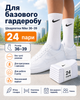 Шкарпетки Nike високі без резинки білі 36-39 — набір 24 пар, унісекс спортивні з бавовни для повсякденного носіння - зображення 2