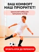 Гетры спортивные гольфы футбольные носки для спорта волейбола футбола регби для мальчиков футболистов Newt Socks черные M NE-LG-S001BK-M - изображение 3