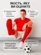 Гетры спортивные гольфы футбольные носки для спорта волейбола футбола регби для мальчиков футболистов Newt Socks красные M NE-LG-S001R-M - изображение 4