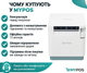 Принтер чеків Xprinter XP-T890H 80 мм USB+LAN+RS232, термопринтер з автообрізкою для POS-систем, магазинів, кафе та ресторанів, 203 dpi, до 300 мм/с - зображення 13