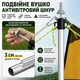 Стойки опоры алюминиевые телескопические регулируемые 2,3 м складные для тента шатра туристического навеса авто машины кемпинга пикника рыбалки пляжа дачи отдыха на природе легкие прочные компактные комплект 2 шт 4 колышка плюс 4 веревки и чехол - изображение 9
