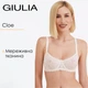 Бюстгальтер мереживний з кісточками Giulia Cloe 1614/31 80B White-cream pink - зображення 1